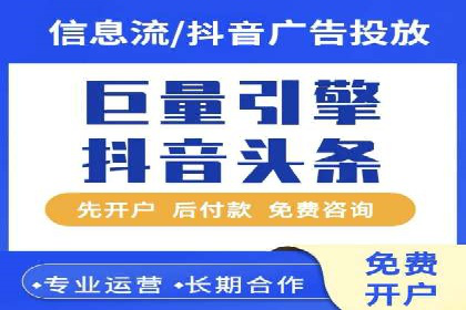 百度信息流开户流程优化案例