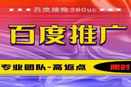 竞价开户流程优化：案例剖析