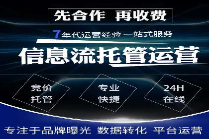 揭秘信息流推广开户转化率提升的秘诀——案例分享