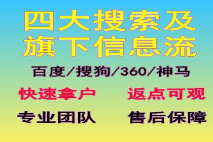某游戏公司通过充值返点实现盈利的案例