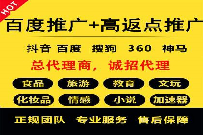 SEM服务托管：中小企业广告投放的明智之选