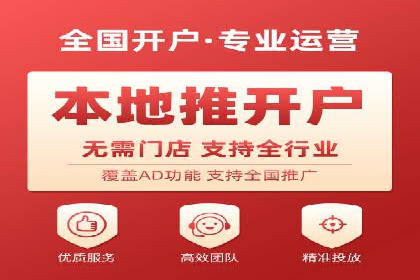 案例解读：百度推广托管如何帮助企业精准营销